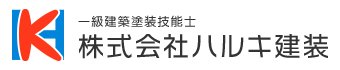 商業施設・店舗の内装塗装工事は東京都板橋区の株式会社ハルキ建装へ